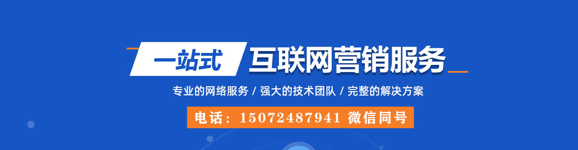 冕宁百度竞价运营