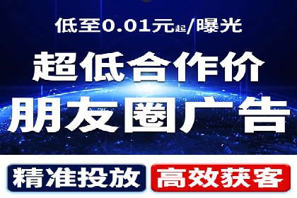 某餐饮企业如何通过百度搜索推广扩大品牌影响力